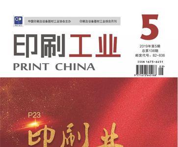 ts是属于什么期刊