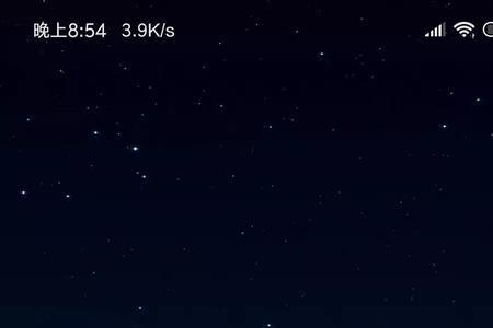 红米9手机如何去除弹幕广告