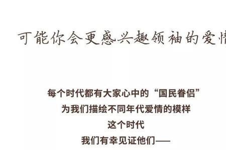 爱情绵长是什么意思