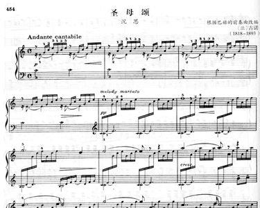 巴赫旧约前奏女声是谁唱的