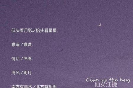 90后快手网名