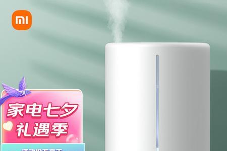 z米加湿器是小米吗