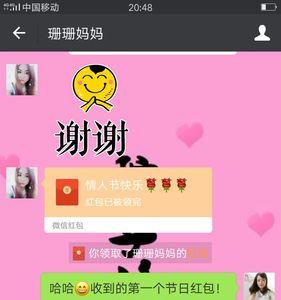 七七红包多少合适
