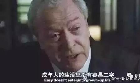 一身才华换一世蹉跎