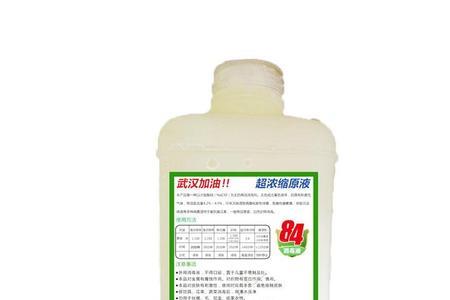 84消毒液怎么看原液浓度