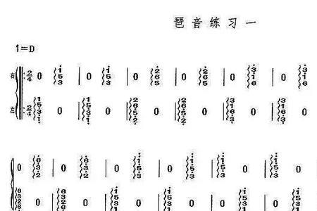 琶音记号写法和奏法