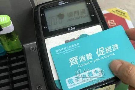 银行消费卡是什么