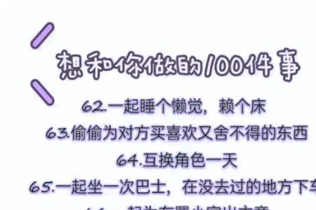 情侣是干什么用的
