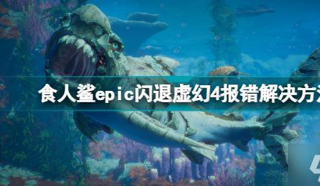 电脑壁纸闪退怎么办