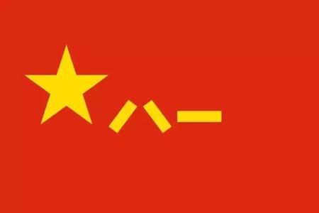 战旗红什么意思
