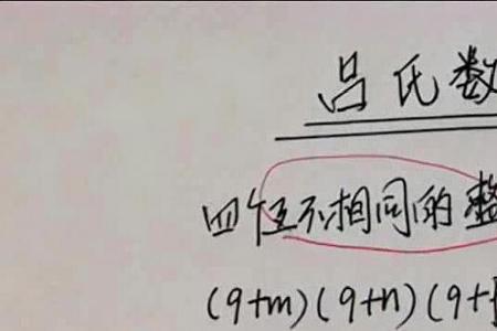 数学N代表什么