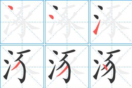 涿州的读音