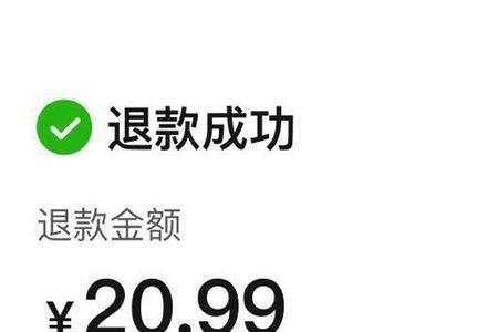 拼多多退货后不退运费险找哪里