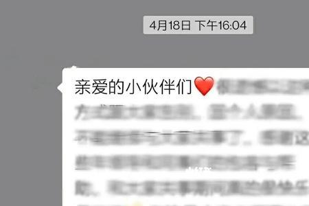 江湖再见意思一样词
