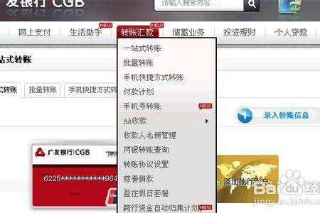 网上银行转50万有限额吗