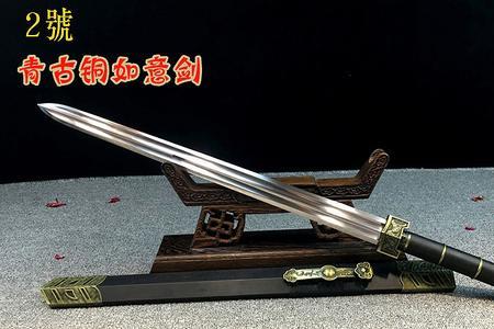 秦宝剑和玄机子谁厉害