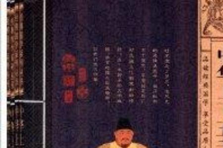 泱泱大国五千年的下一句