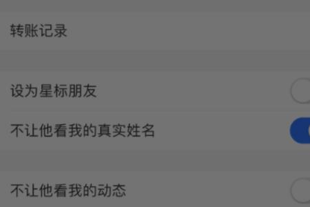 通讯录好友怎么删除