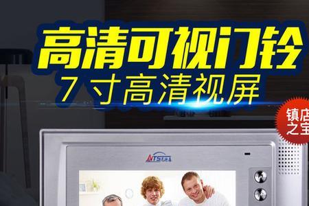开发商的可视门铃要换吗