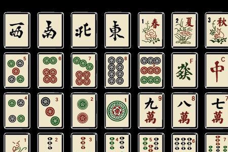 麻将起牌顺序