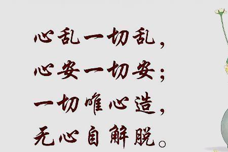 世上本无事庸人自扰之怎么反驳