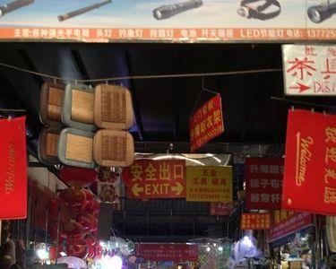 西安小饰品批发市场推荐一个
