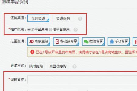京粉用了京豆还会返利吗
