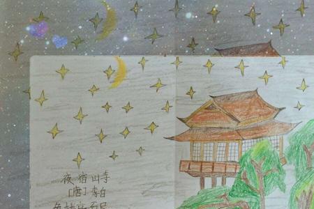 夜宿山寺唐王之涣