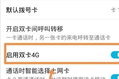移动副卡信号差怎么回事