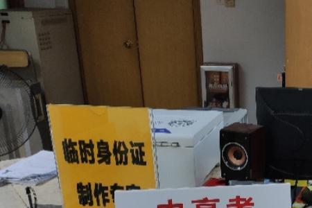 瑞典身份证什么样
