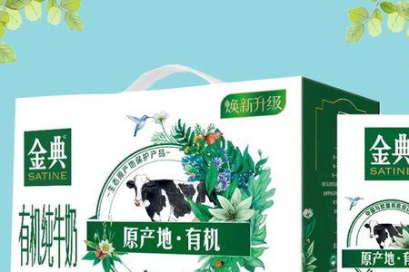 金典有机盒子牛奶可以加热喝吗