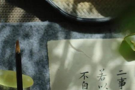 且行且看且从容的意思