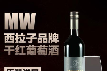 天裕石玫瑰西拉子干红葡萄酒2013