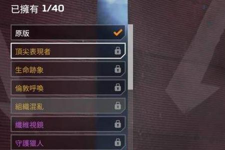 apex战斗通行证之星有什么用