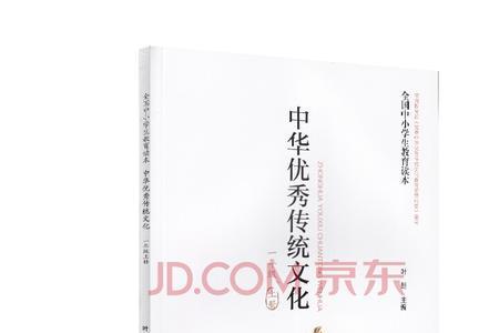 传统文化和人文科普有什么不同