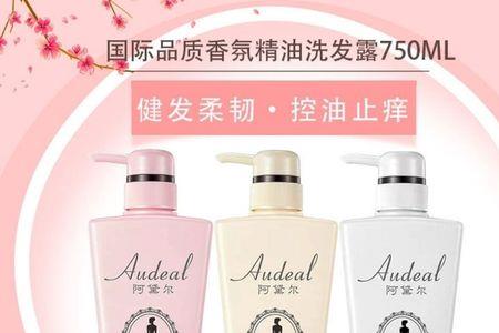 阿黛尔洗发水孕妇能用吗