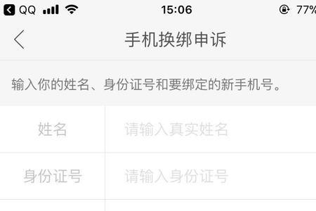 一个快手两个手机号能登吗