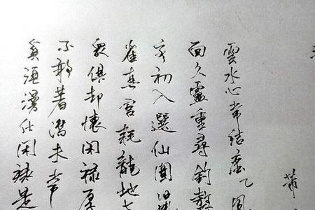 暗尖钢笔飞白怎么解决