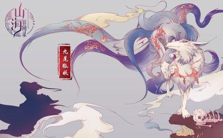 阿长与山海经提到的异兽