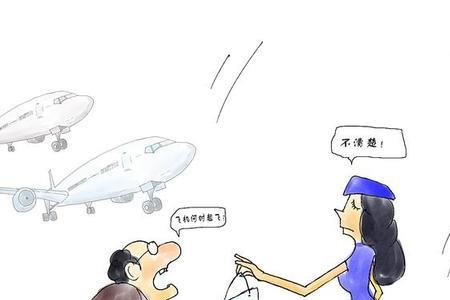 态度傲慢指什么