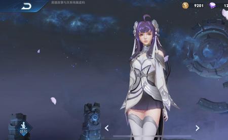 西施怎么防止被刺客抓
