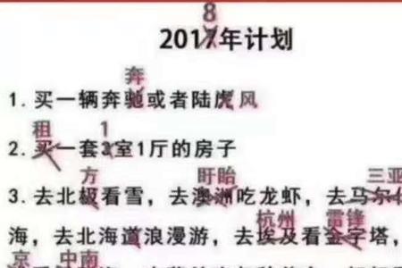 担务和耽误什么意思
