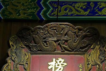 榜眼及第什么意思