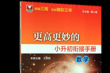 什么的高什么的妙