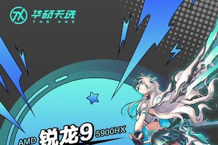 天选2游戏闪退怎么解决