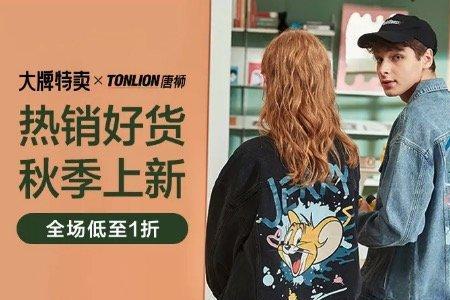 唐狮旗下有什么品牌