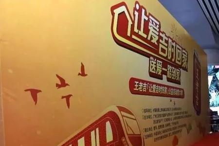 王老吉能带上高铁吗