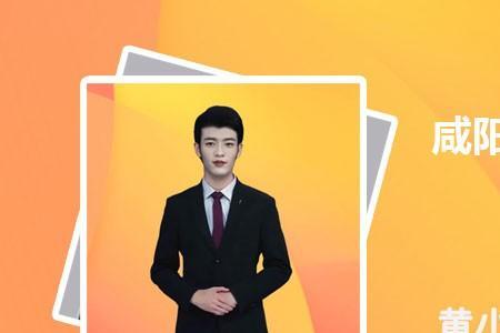 咸阳大学是一本吗