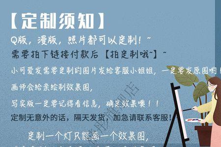 只是给了关注就成为粉丝吗