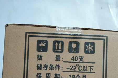 冰棍怎么寄快递